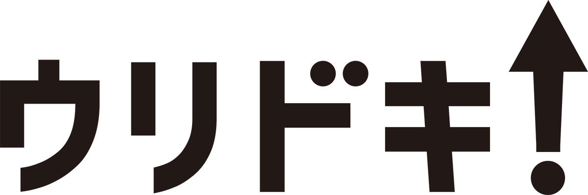 ウリドキ　オメガの時計買取 1