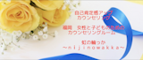 福岡のおすすめ心理カウンセリング 5