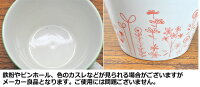スープカップ 4