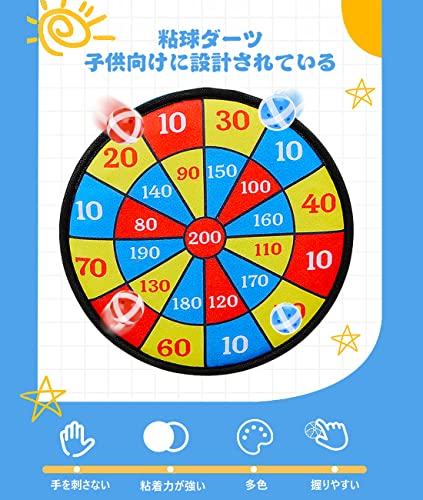 粘着ボール ダーツボードセット 3