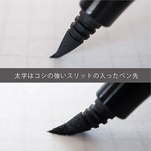 筆文字ペン ツイン 2