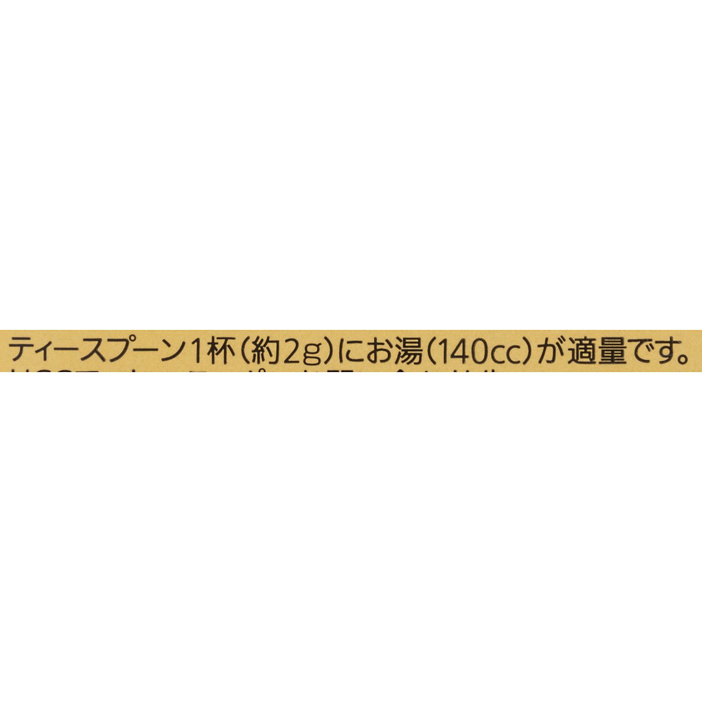 ザ・ブレンド117 3