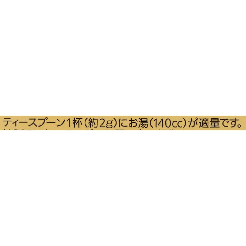 ザ・ブレンド117 3