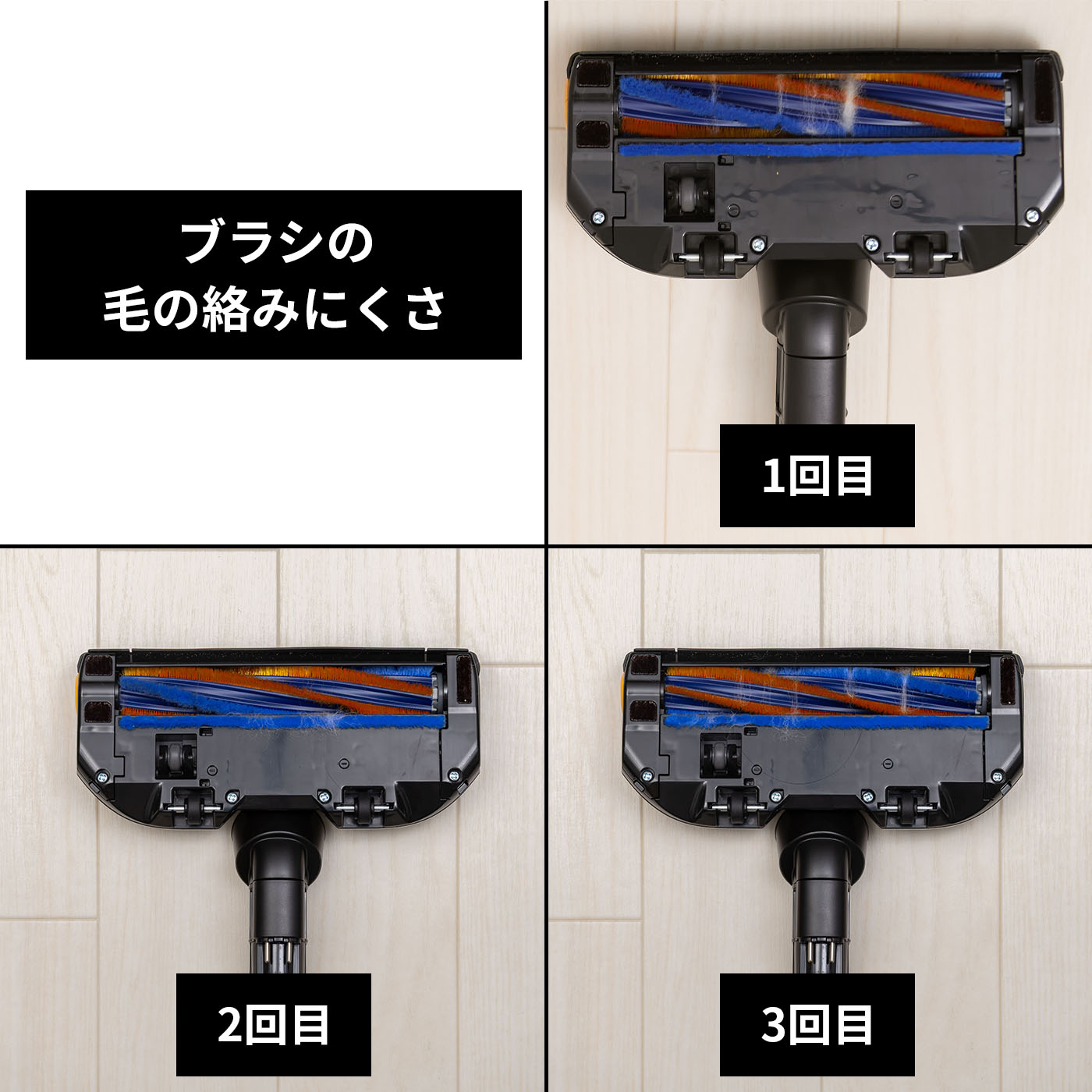 三菱電機 iNSTICK ZUBAQ HC-JD2Cを検証レビュー！スティッククリーナー