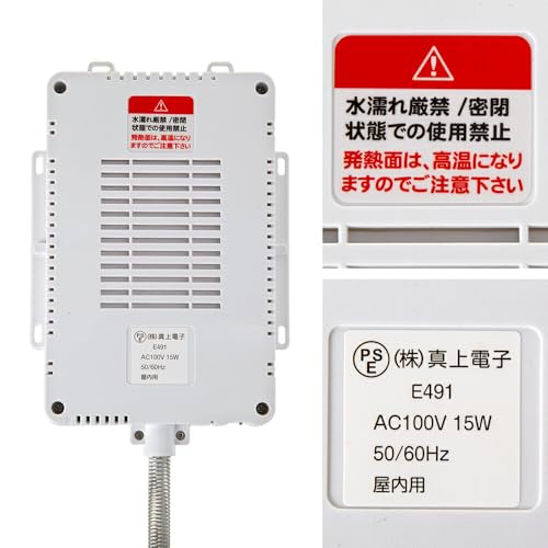 外付け スリムヒーター 15W 4