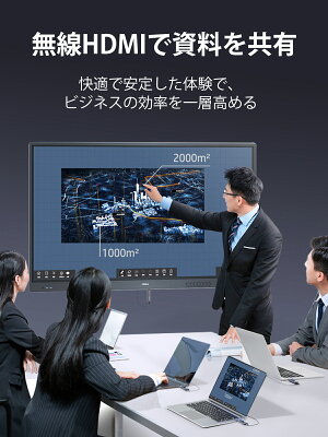 ワイヤレスHDMI送受信機 4
