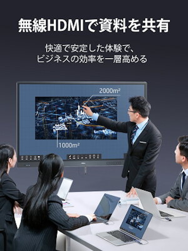 ワイヤレスHDMI送受信機 4