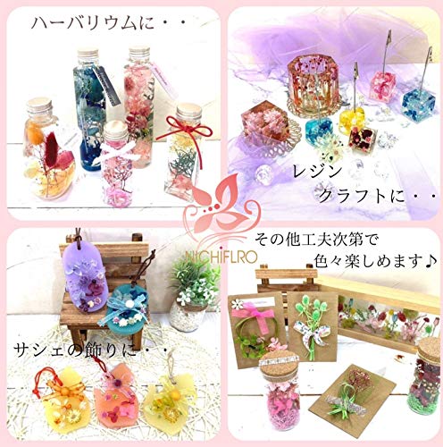 花材セット 6