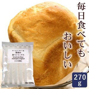 食パンミックスのおすすめ人気ランキング【2026年1月】 | マイベスト