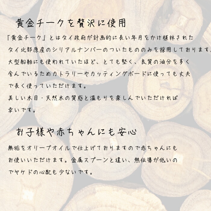 チーク一枚板 カッティングボード 3