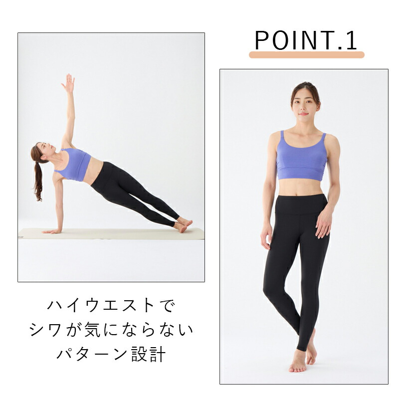 コージーレギンス 2