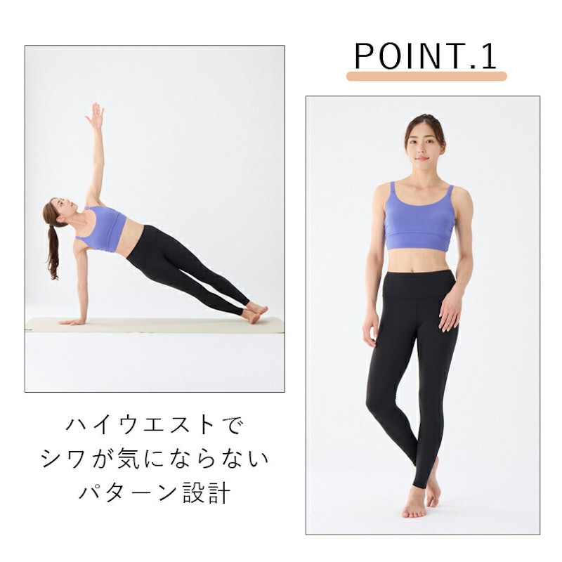 コージーレギンス 2