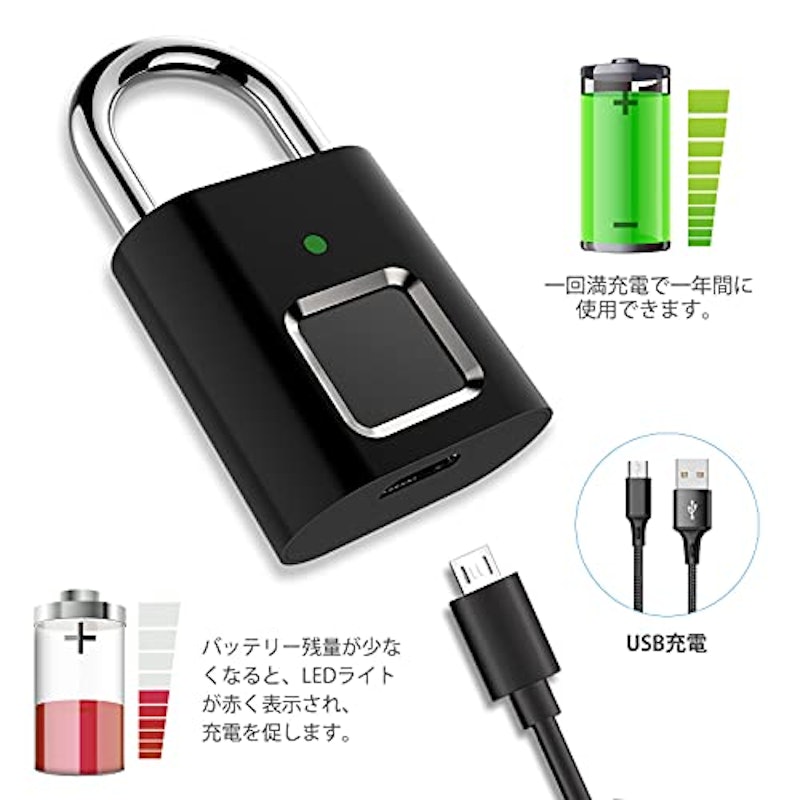 スマートロック 3