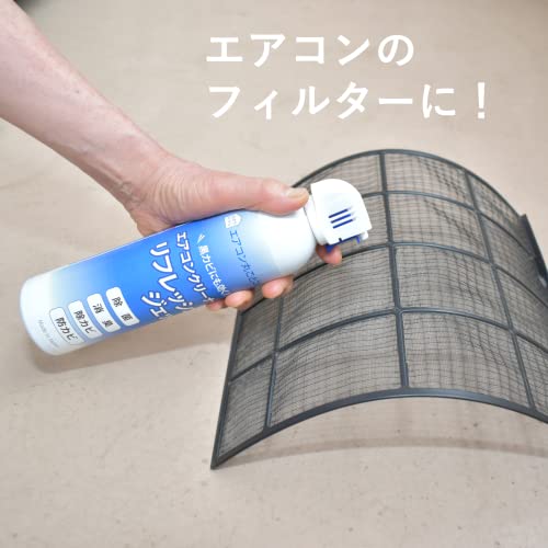 エアコンクリーナー 3