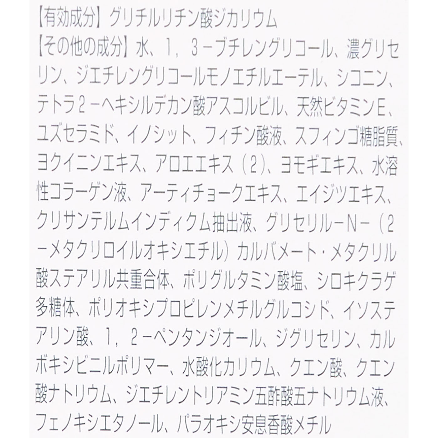 クリアフル モイスチャーさっぱり 4