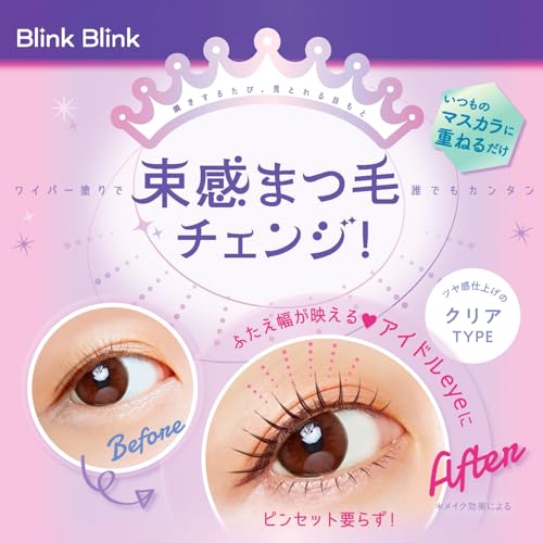 束感トップコート 4
