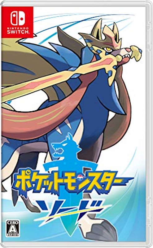 ポケットモンスター ソード 1