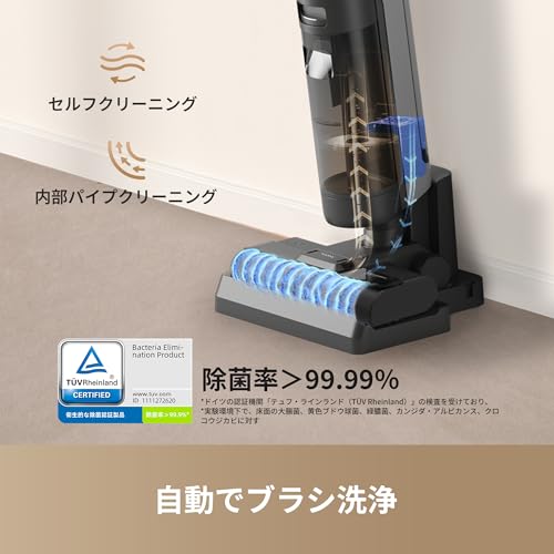 水拭き掃除機  4