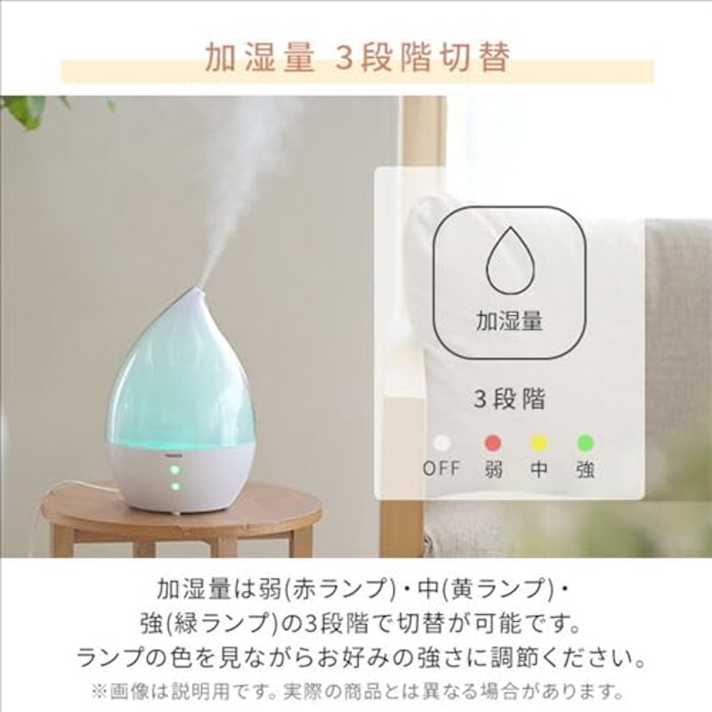 超音波式加湿器 6
