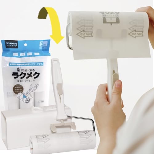 楽〜にめくれるラクメク粘着クリーナー 1