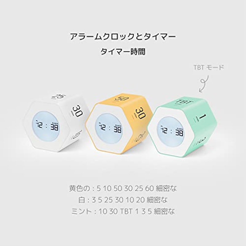 マルチ六角時計タイマー ver2 2
