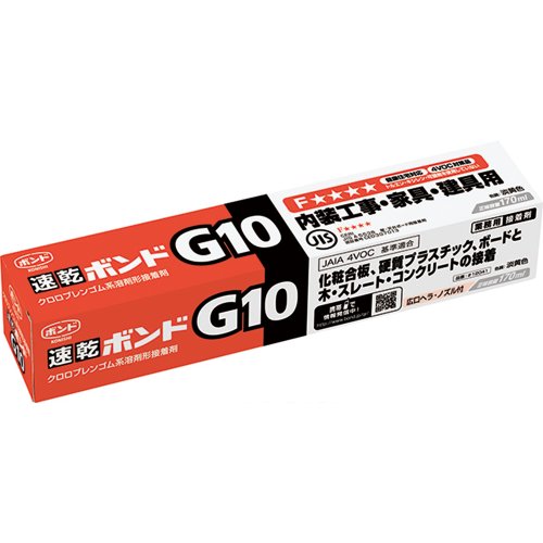 速乾ボンドG10 1