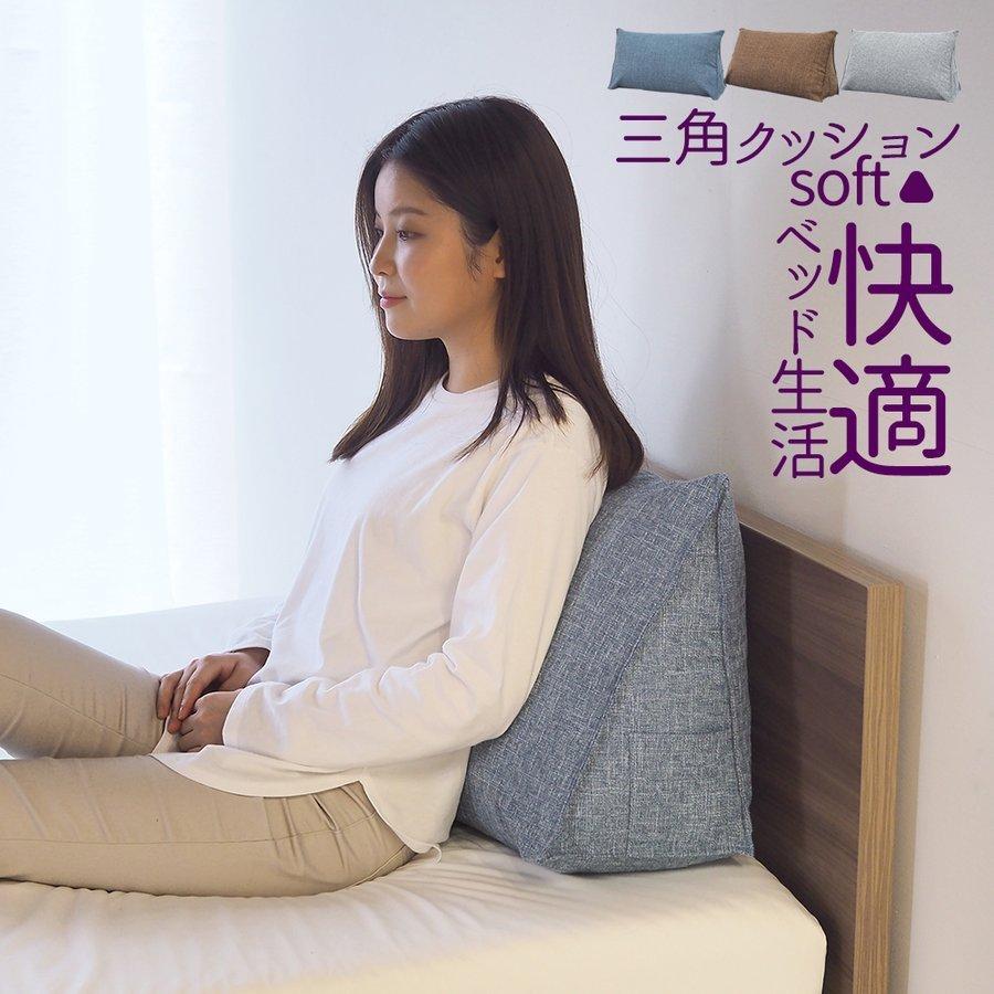 背もたれクッションのおすすめ人気ランキング【2026年6月】 5