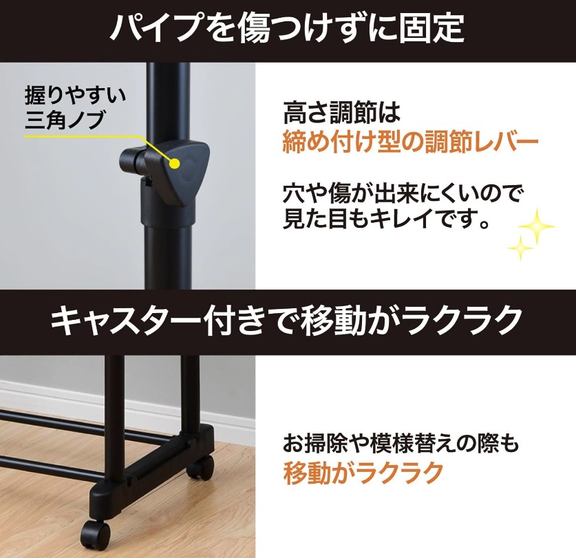 ハンガーラック 5