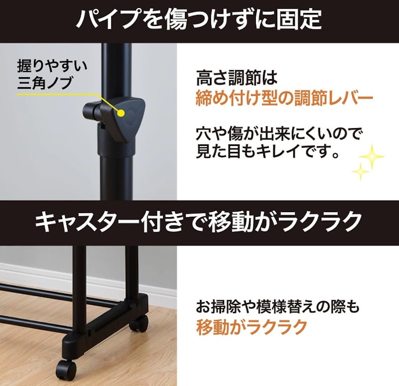 ハンガーラック 5