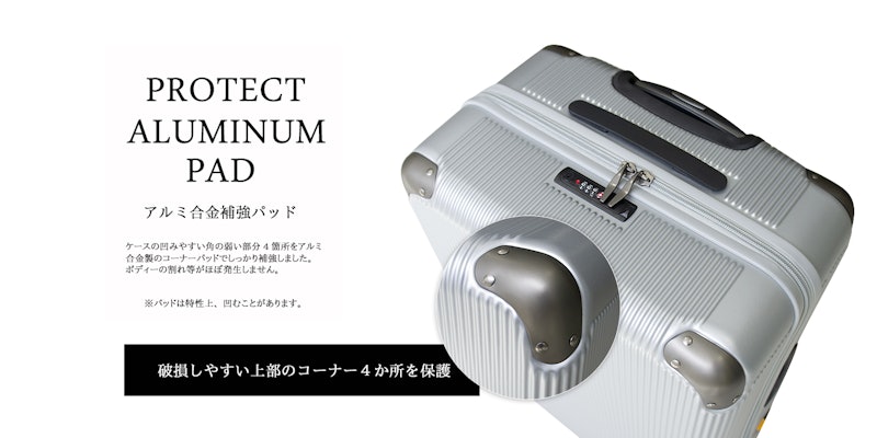 スーツケース 14