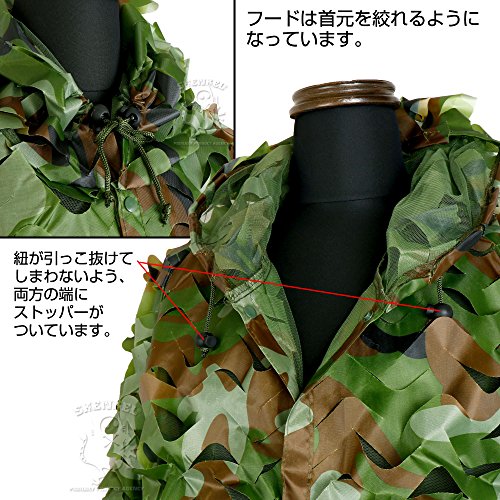 SHENKEL 軽量タイプ ギリースーツ 4