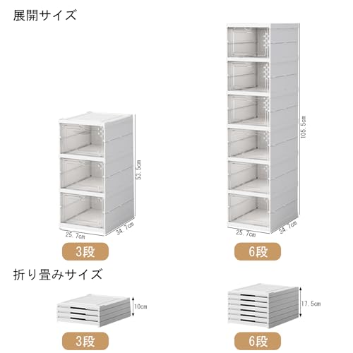 シューズボックス 2