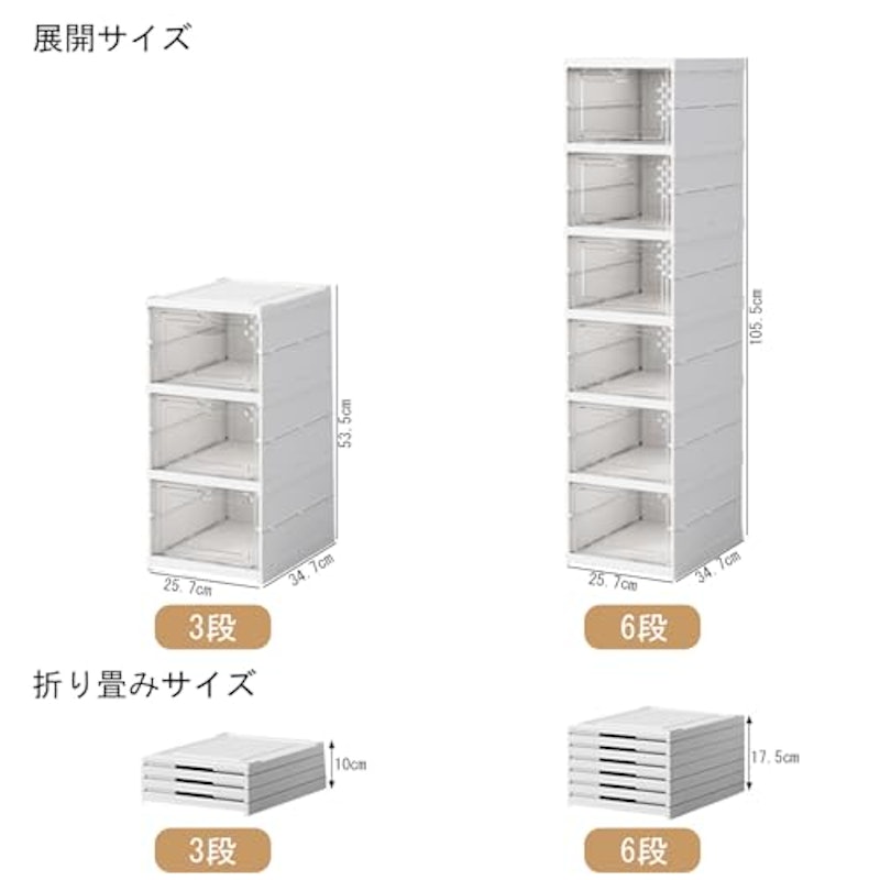 シューズボックス 2