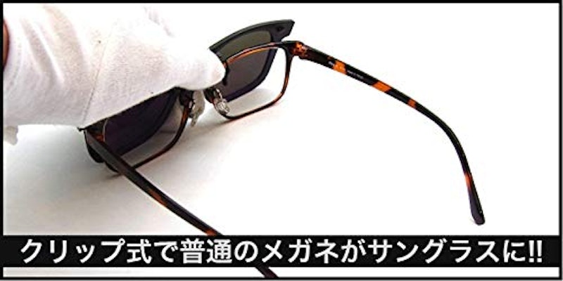 サングラス 3
