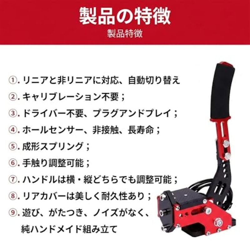 ハンドブレーキ 3