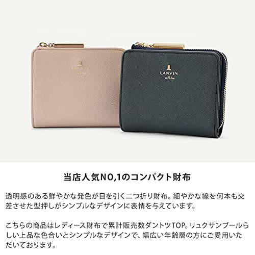 二つ折り財布 リュクサンブール 4
