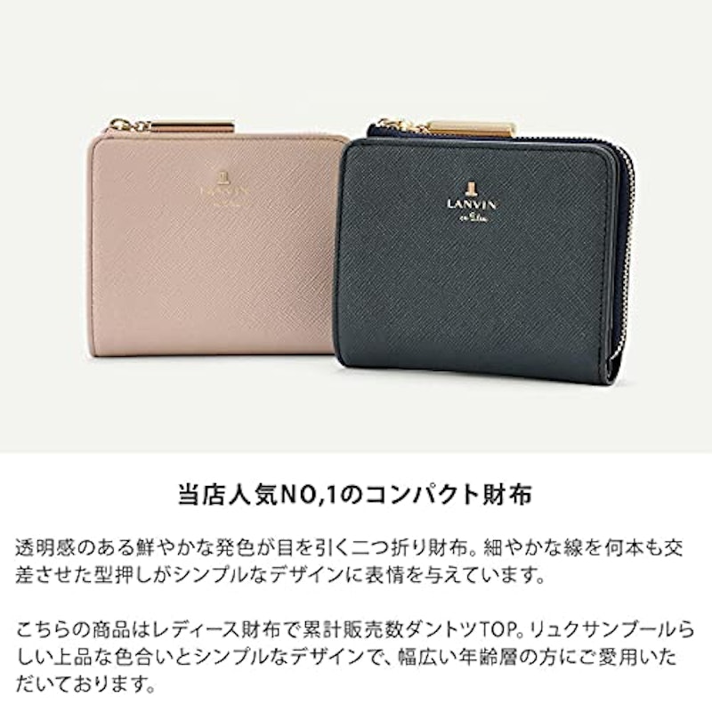 二つ折り財布 リュクサンブール 4