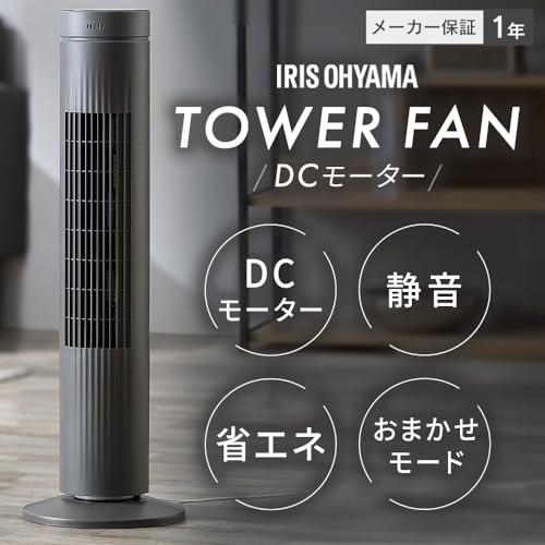 タワーファン 2
