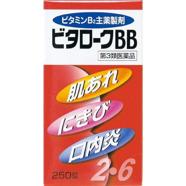 市販ニキビ用飲み薬のおすすめ人気ランキング10選 ビタミン配合 漢方薬など Mybest
