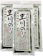 加用物産 青のり原藻 1