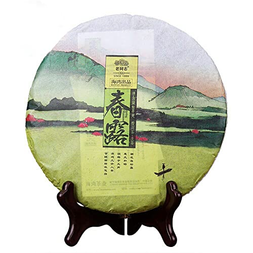 Haiwan プーアル茶ケーキ 1