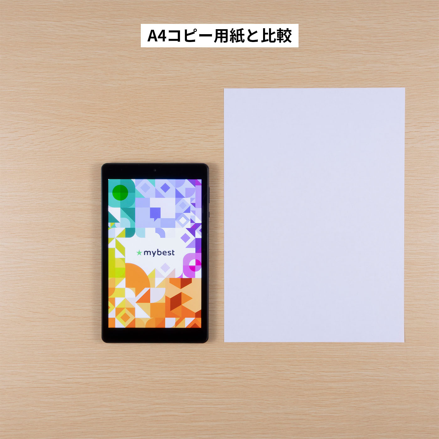 タブレット 8インチ 4