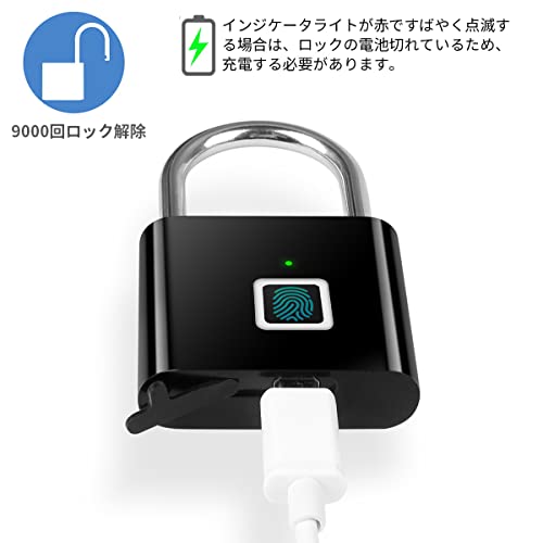 スマートロック 4