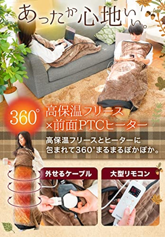 歩けるこたつ こたんぽ 5