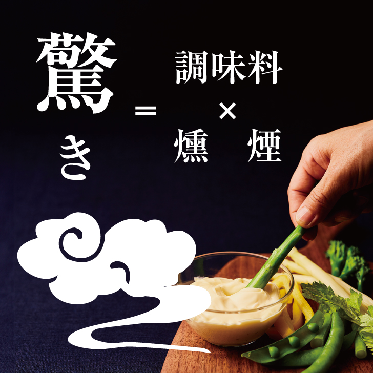 高級燻製13点セット 2