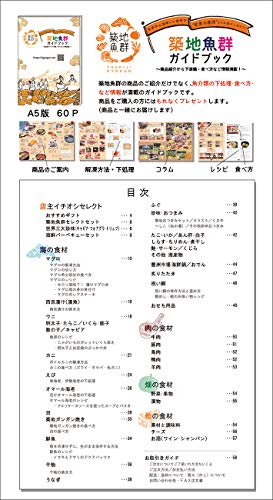いわしのみりん干し 4