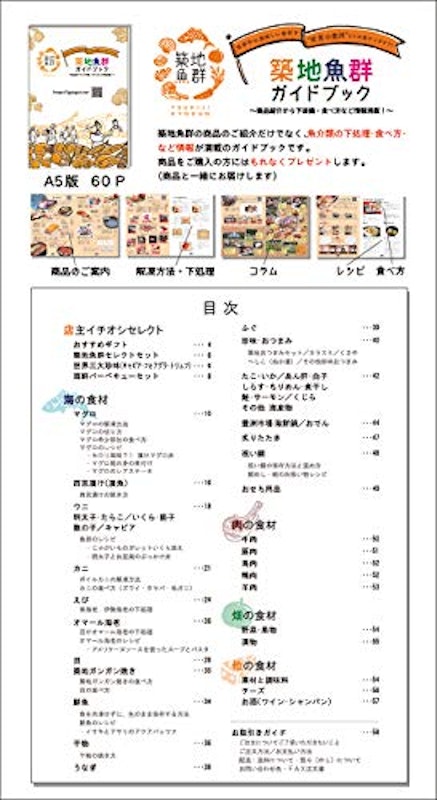 いわしのみりん干し 4