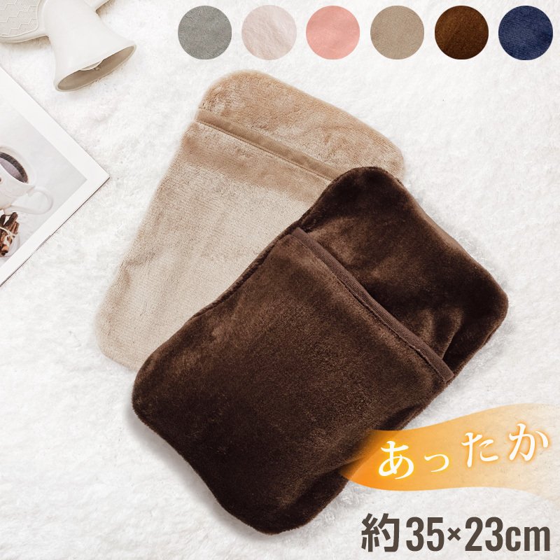 湯たんぽカバーのおすすめ人気ランキング【2025年】 | マイベスト