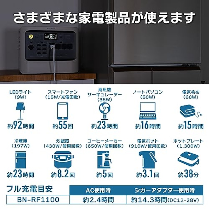 ポータブル電源 6