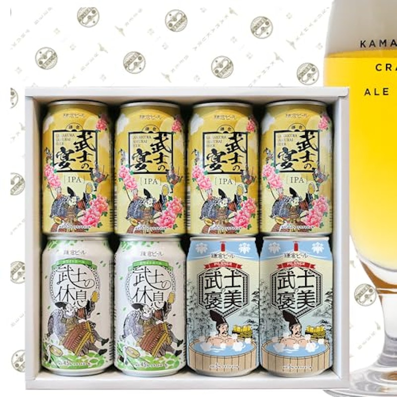 鎌倉ビール 鎌倉武士ビール3種飲み比べ 1